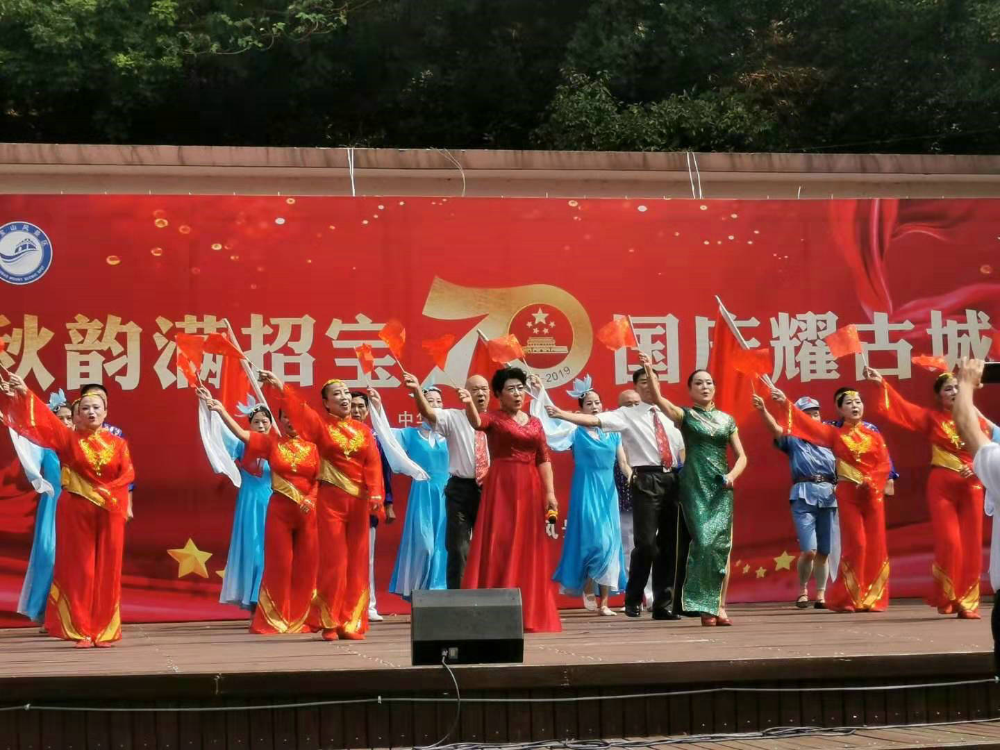 Zhaobaoshan National Day activities are splendid and popular! This is the correct way to open the National Day holiday!